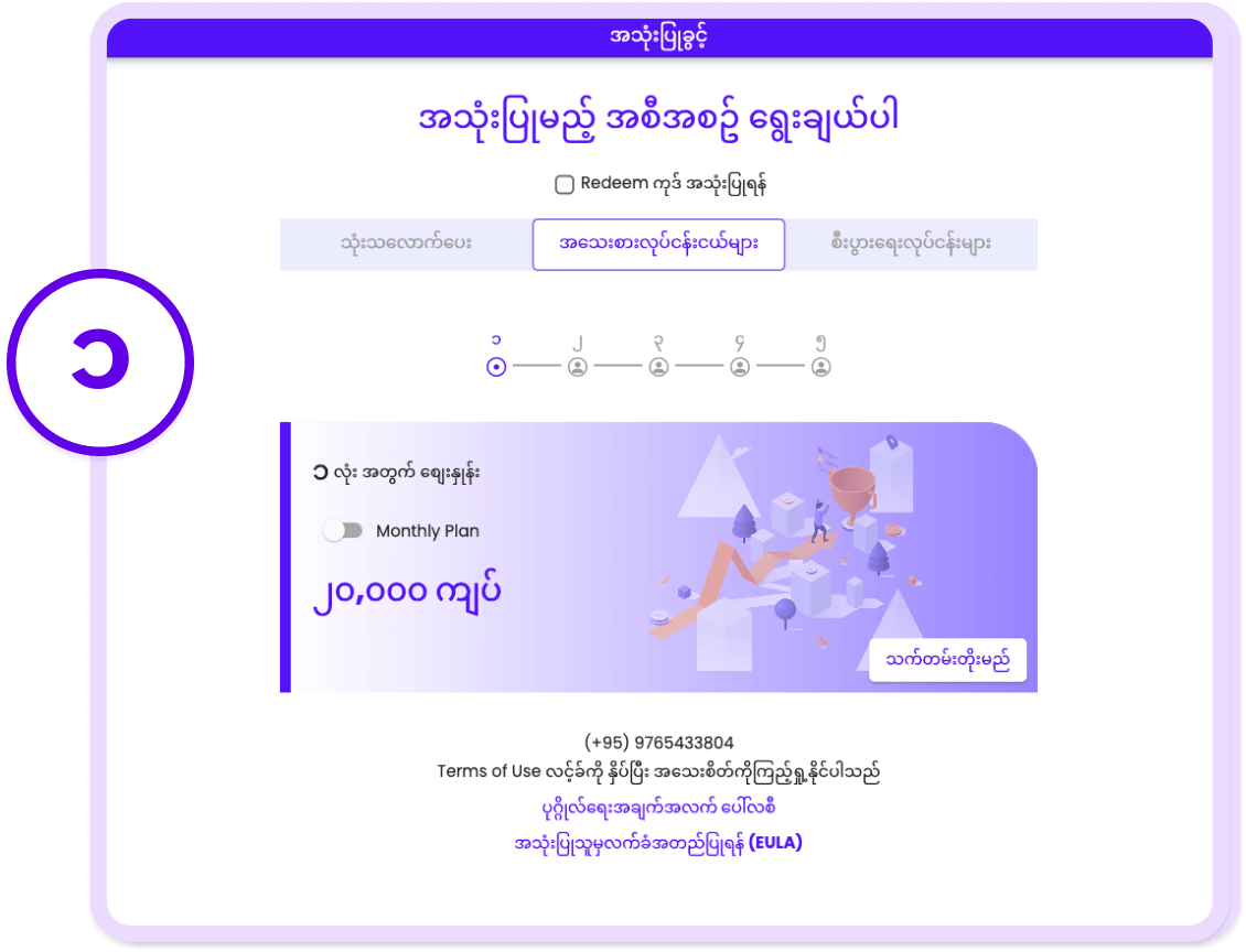 sub01